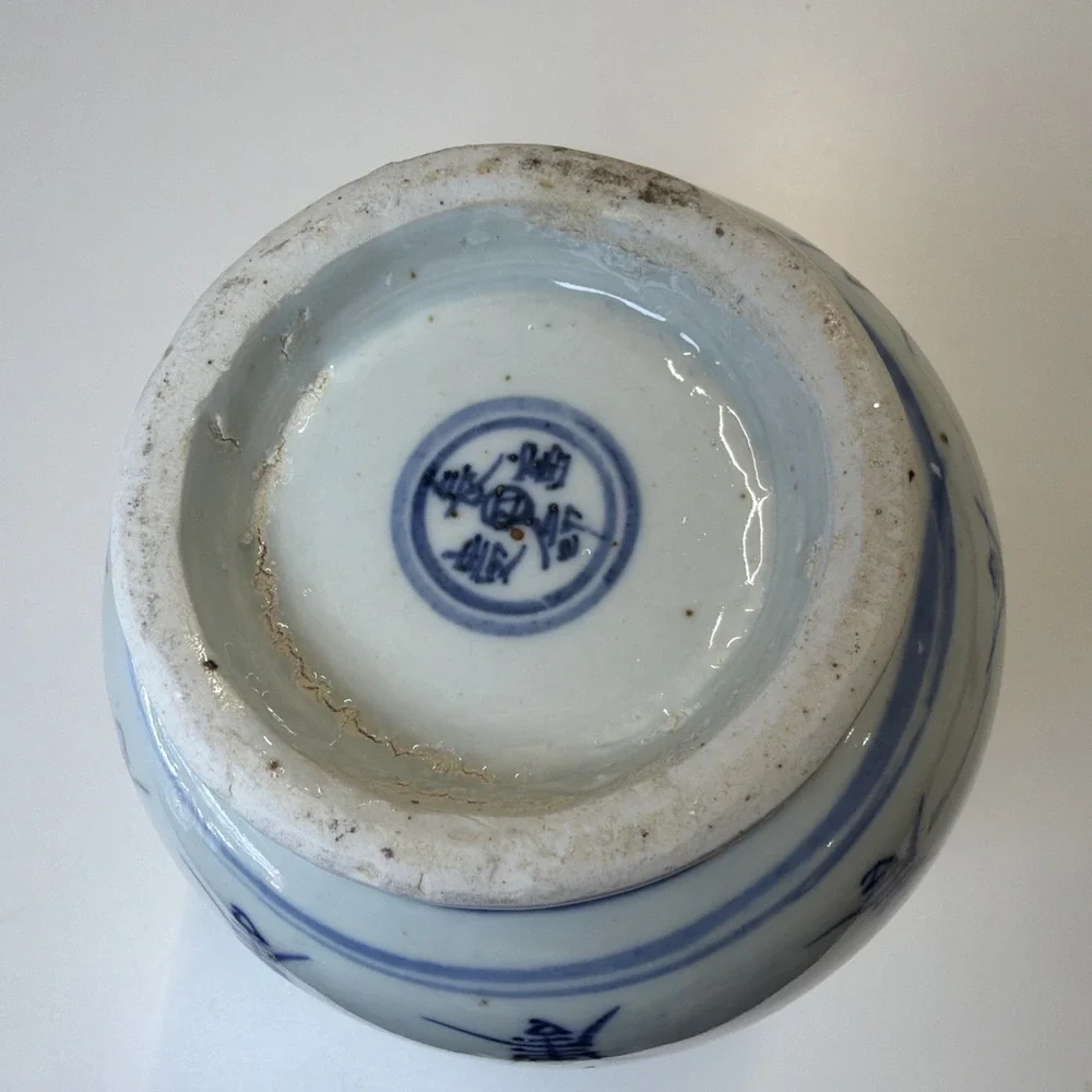Vintage Blue and White Longevity Asian Porcelain Vase 8